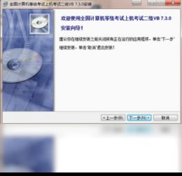 全國計算機等級考試上機考試模擬軟件下載與計算機開發(fā)工具推薦