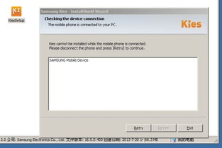 三星Galaxy Note 8.0 N5100 連接電腦及下載軟件、歌曲的完整指南